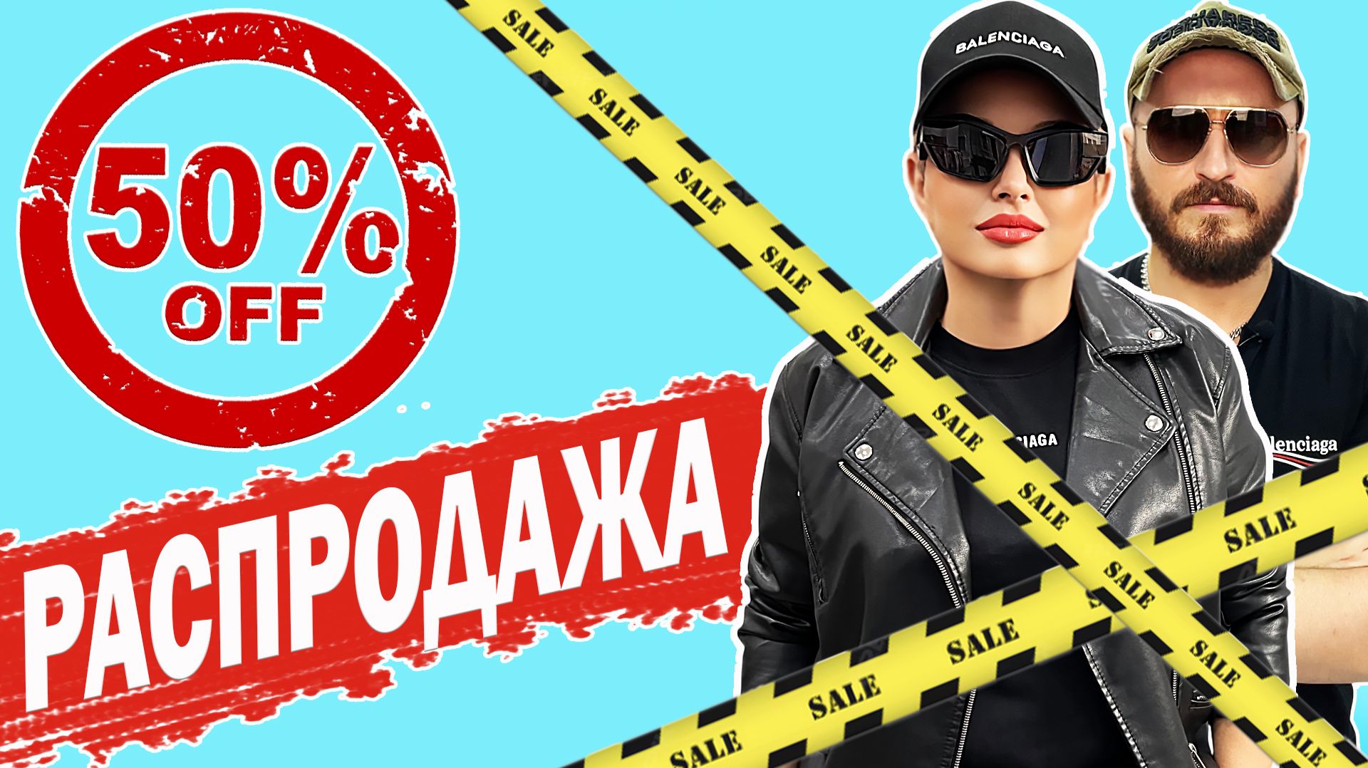 Распродажа века в модной пышке! 50%! Женская одежда 56 - 70. смотреть онлайн