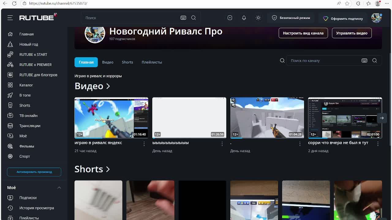 ???????????????????????????????????????????????????????????????????????????????????????????????????? смотреть онлайн