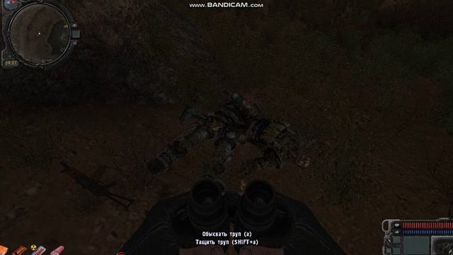 Добываем артефакты в Карьере (Ничего не добыл)