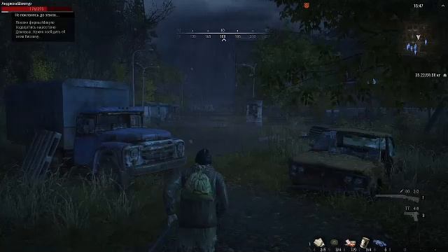 Stay Out Stalker online смотреть онлайн