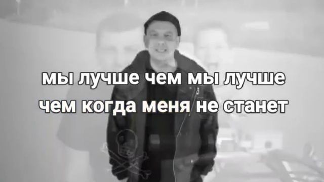 Сансара. Баста. Караоке смотреть онлайн