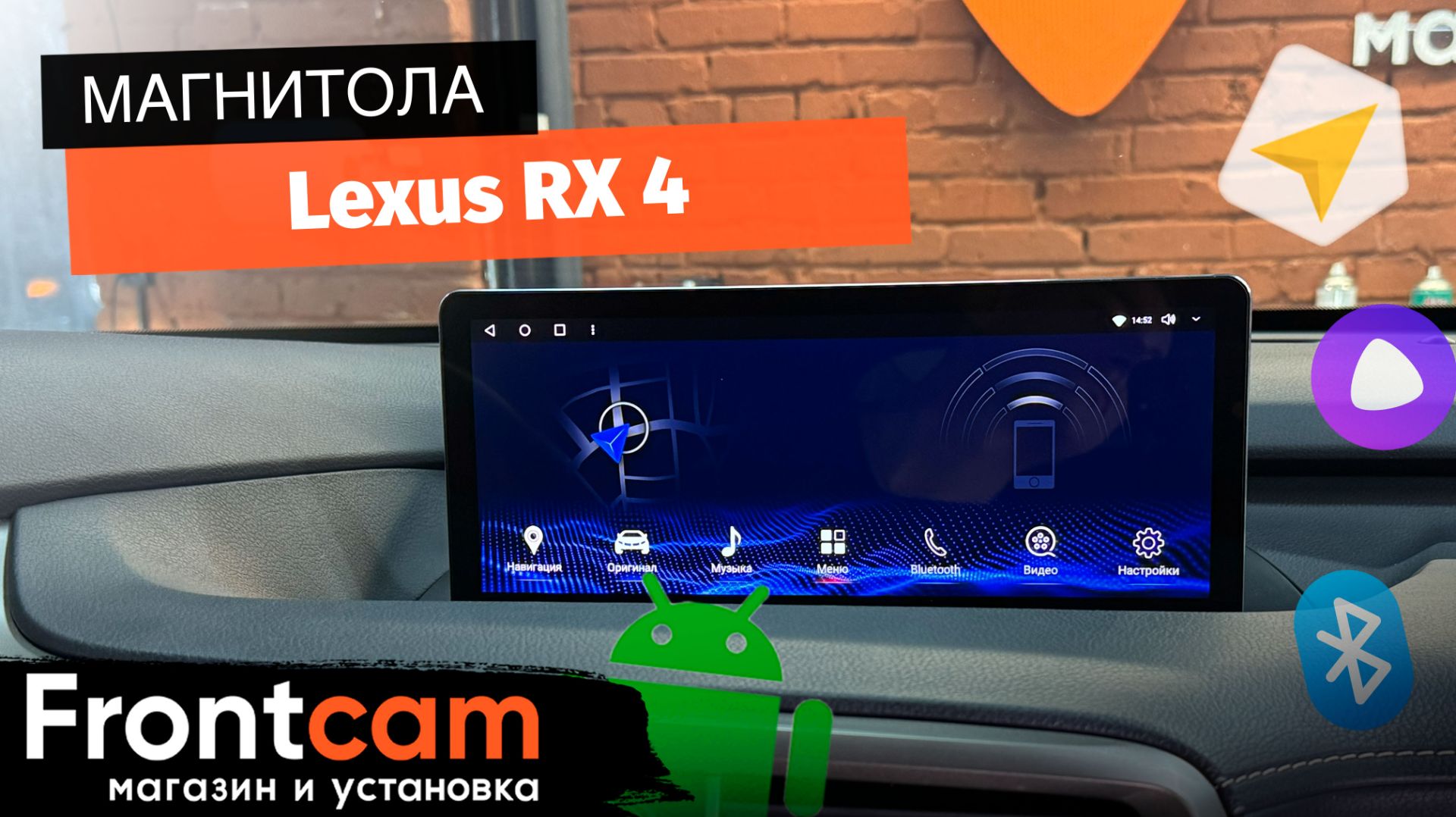 Магнитола Canbox H-Line 7816 для Lexus RX 2 на ANDROID смотреть онлайн