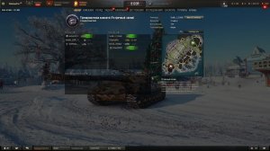 У нас суд в мир танков