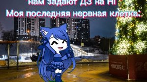 Новогоднее видео/первое видео по Гаче