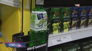 Крупный ритейлер снял с продажи напиток "Алоэ Вера"