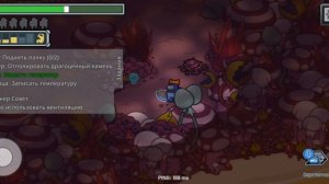 Прятки Among us