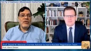 Гленн Дизен - Сейед М. Маранди: Нетаньяху в Вашингтоне — подталкивает Иран к войне
