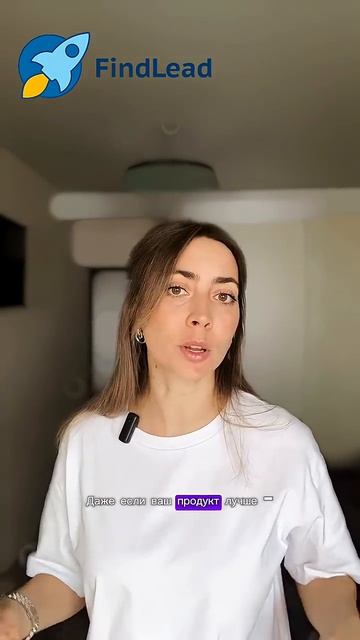 Как отвечать клиенту первым? Перехват лидов в Telegram раньше конкурентов.