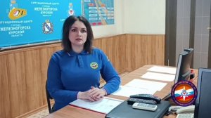 СОТРУДНИКИ СЛУЖБЫ 112 ЖЕЛЕЗНОГОРСКА ОТМЕЧАЮТ РОСТ ЧИСЛА ЛОЖНЫХ ВЫЗОВОВ