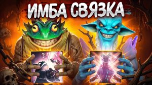 LenS: ЛУЧШАЯ СВЯЗКА С ЛАРГО В ПАТЧЕ 7.40 ｜ Я в шоке с этого урона 😱