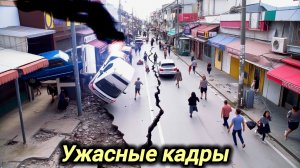 28-12-2025. ЧП. КАТАКЛИЗМЫ. КАТАСТРОФЫ, ПРОИСШЕСТВИЯ ЗА ДЕНЬ. новости дня. СЕГОДНЯ