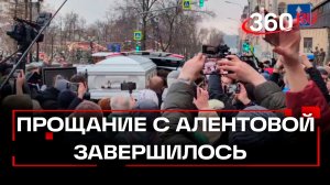 Гроб с телом Алентовой вынесли из Театра Пушкина