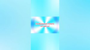 Эфир! Распаковка Амнямании от магазина Пятёрочка 3 шт. No 1 [29.12.2025 г.] #shorts