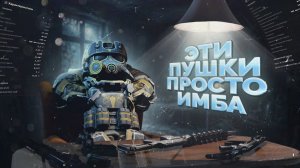 ВЕЩИ О КОТОРЫХ НИКОГДА НЕ ПОЖАЛЕЕШЬ В STALCRAFT X