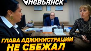 ВСТРЕЧА  С ГЛАВОЙ  АДМИНИСТРАЦИИ И ПРЕДСЕДАТЕЛЕМ  КУМИ//2 серия//Невьянск, Свердловская обл.
