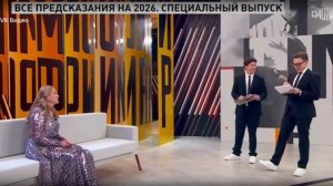 Прямой эфир от 29.12.2025 анонс, что будет в эфире