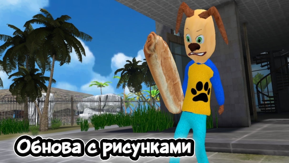 Вышла Обнова с рисунками в 5 ночей с Тимохой 5: Остров!🏝️ смотреть онлайн