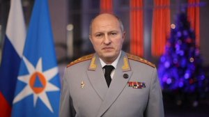 Поздравление Главы МЧС России Александра Куренкова с Днем спасателя и 35-летие МЧС России