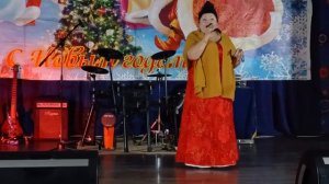 2025 г. 28 декабря праздничный новогодний концерт поёт Светлана Якименко