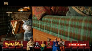 Простоквашино в кино  I Эксклюзивный фрагмент