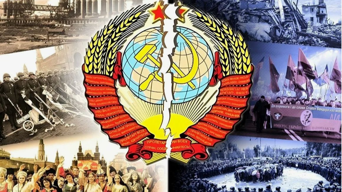 День распада СССР смотреть онлайн