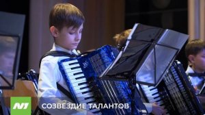 Детская школа искусств № 3. Созвездие талантов. 15 лет. Нижневартовск