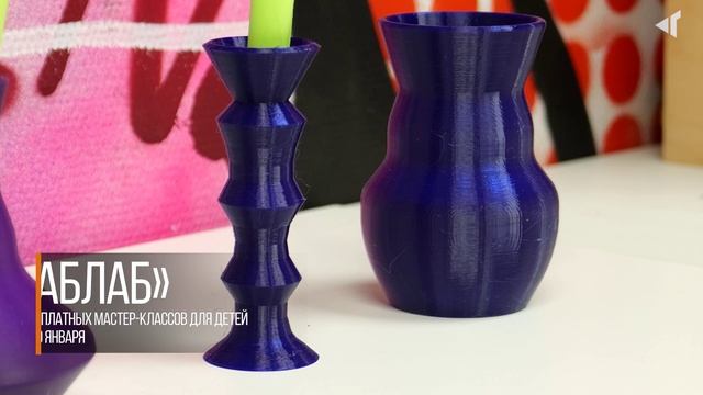 НОВОГОДНЯЯ АФИША, 29.12.2025 смотреть онлайн