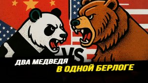 Репетиция морской блокады России и Китая,создание армии человекоподобных роботов и новое детище ФРС