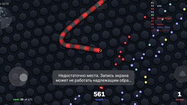 Самое короткое видео по Slither.io за всё время!!!! Короче Вы НИ ГДЕ НЕ НАЙДЁТЕ!!!