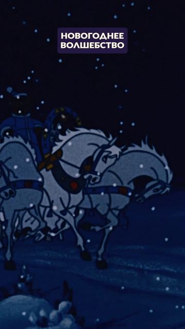 ❄ Самое любимое время года! смотреть онлайн