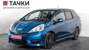 Honda Fit Shuttle