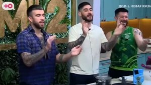 Дом-2 от 29.12.2025 анонс, что будет в эфире