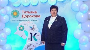 Глава Шипуновского района поздравила жителей Алтайского края с наступающими праздниками