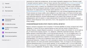 Лемакс теперь знаменитость: Как я троллил вас