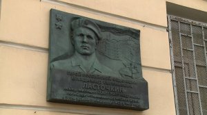 В 30-ю годовщину гибели ветераны почтили память Героя России Владимира Ласточкина