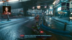 Cyberpunk 2077 версия 2.3 .. Прохождение .. ( Сюжет + DLC ) серия 28