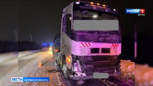 Обзор происшествий на дорогах Кировской области