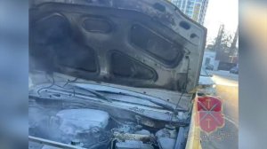 Тушение машины