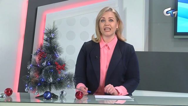 Северск сегодня 251225 смотреть онлайн