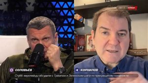 Трамп сказал — Украиной будут заниматься европейцы, — политолог Владимир Корнилов