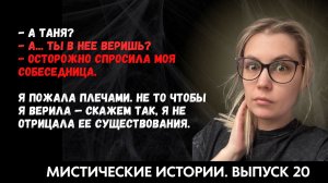 Отомстила за весь свой род сопернице, которая навела порчу. ЖИВОЙ ГОЛОС. ВЫПУСК ’20