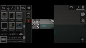 показываю обновление в Melon Sandbox