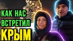 ШОКИРОВАНЫ происходящим в Крыму - Краски Ж - тревел блог