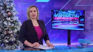 Новости ТВИН 29.12.2025