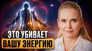 Куда каждый день в семьях утекает энергия?