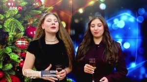 Алиса Максимович и Карина Кочергина