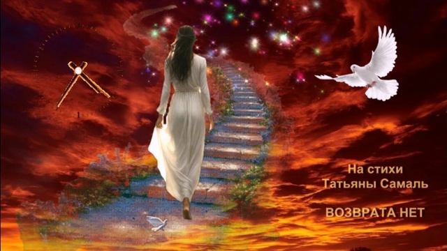 Елена Карпук - Возврата нет смотреть онлайн