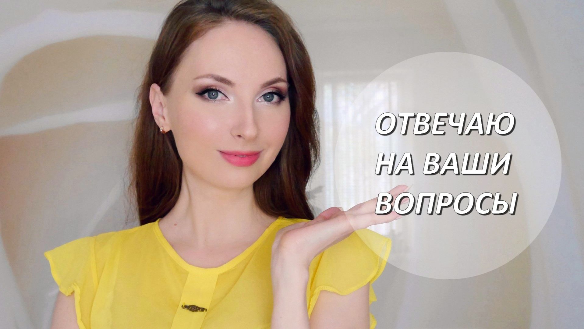 Отвечаю на вопросы подписчиков, часть 1 (обычный лак) смотреть онлайн