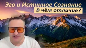 Метод обнаружения Эго и Иллюзорной природы "Я". Самарт Саммасати лекция 2025