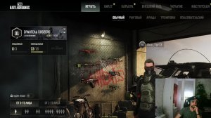 PUBG: Battlegrounds ПАБГ КАТАЕМ